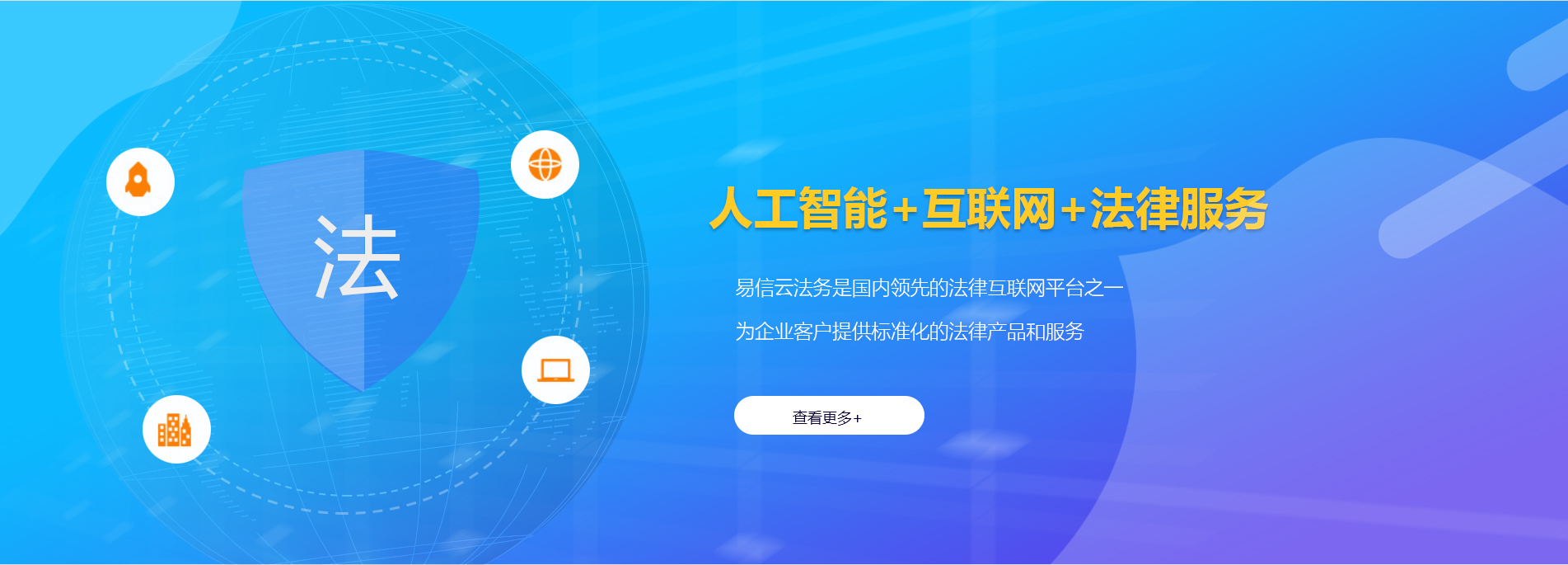 嵩县律师在线咨询
