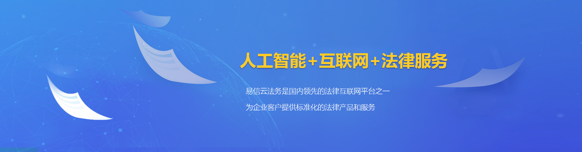 嵩县律师在线咨询